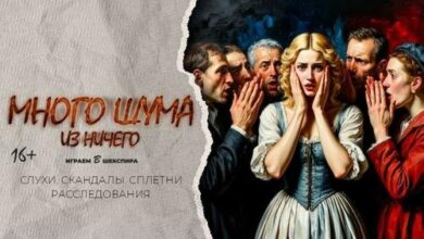 Минута отдыха Максим Аксенов: «В «Много шума из ничего» в ЦДКЖ мы покажем, как фейки, слухи и черный пиар нередко становятся главными режиссерами наших дней» Культура  Минута отдыха Максим Аксенов: «В «Много шума из ничего» в ЦДКЖ мы покажем, как фейки, слухи и черный пиар нередко становятся главными режиссерами наших дней» Культура