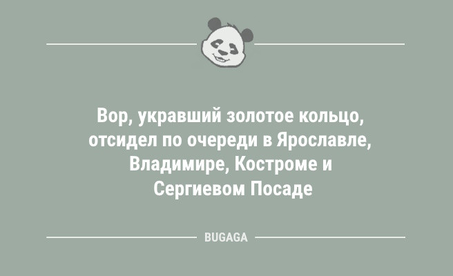 Минута отдыха Свежий сборник анекдотов: «Главное, что нужно усвоить в жизни…» (10 шт) Анекдоты  