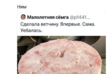 Минута отдыха Мем №1546781 Анекдоты 