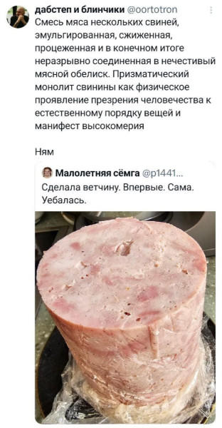 Минута отдыха Мем №1546781 Анекдоты  
