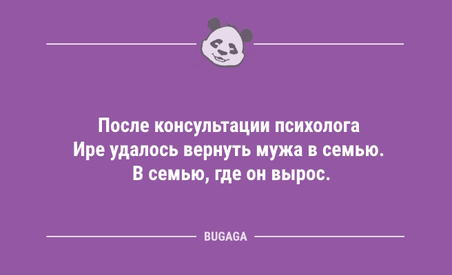 Минута отдыха Свежие анекдоты для всех: «Серёга, как твоя красавица?» (10 шт) Анекдоты  