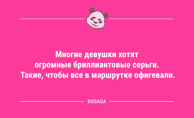 Минута отдыха Короткие и смешные анекдоты: «У меня к Майкрософту только один вопрос…» (11 шт) Анекдоты 