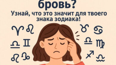 Минута отдыха Чешется правая бровь? Узнай, что это значит для твоего знака зодиака! Интересное  Минута отдыха Чешется правая бровь? Узнай, что это значит для твоего знака зодиака! Интересное