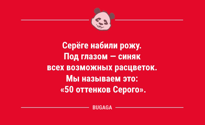 Минута отдыха Анекдотов пост: «Замечено, в конторах с халявным кофе…» (13 шт) Анекдоты  