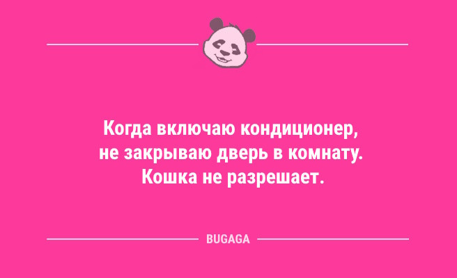 Минута отдыха Короткие и смешные анекдоты: «У меня к Майкрософту только один вопрос…» (11 шт) Анекдоты 
