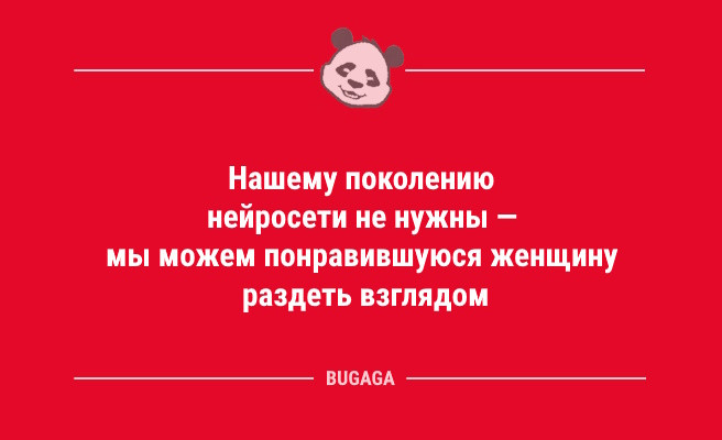 Минута отдыха Анекдотов пост: «Замечено, в конторах с халявным кофе…» (13 шт) Анекдоты  