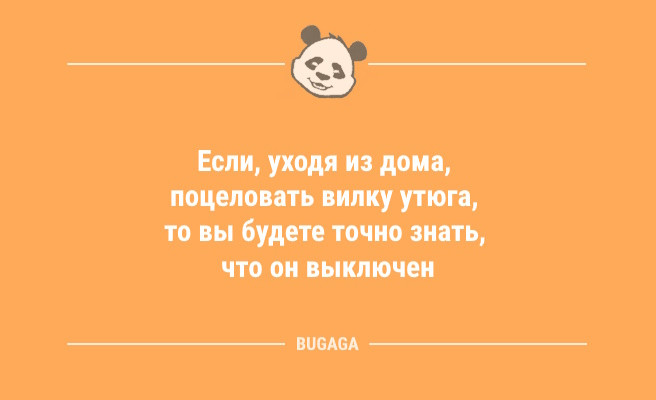 Минута отдыха Свежие анекдоты: «Что бы ни случилось, я всегда буду рядом…» (9 шт) Анекдоты  