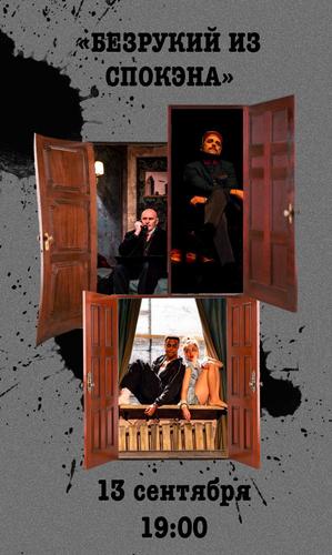 Минута отдыха Премьера в «Ятеатре»: лауреат «Золотой Маски» представил черную комедию с современным акцентом Культура  Минута отдыха Премьера в «Ятеатре»: лауреат «Золотой Маски» представил черную комедию с современным акцентом Культура