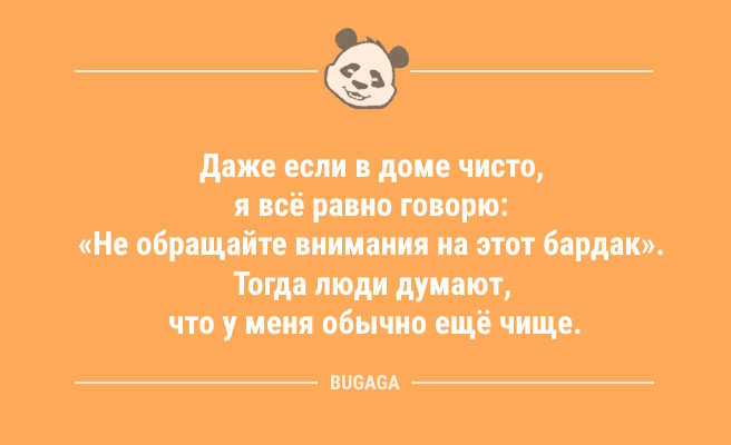 Минута отдыха Свежие анекдоты: «Что бы ни случилось, я всегда буду рядом…» (9 шт) Анекдоты  