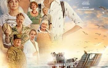 Минута отдыха Фильм «Паромщик» о простых жителях села выйдет в прокат 30 октября Культура  Минута отдыха Фильм «Паромщик» о простых жителях села выйдет в прокат 30 октября Культура