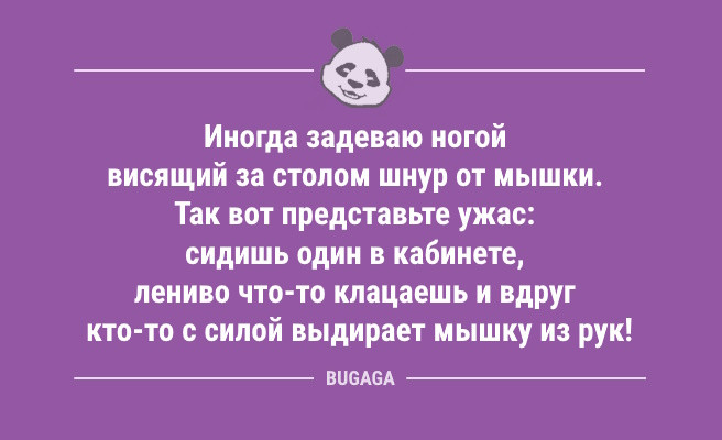 Минута отдыха Свежие анекдоты для всех: «Серёга, как твоя красавица?» (10 шт) Анекдоты  