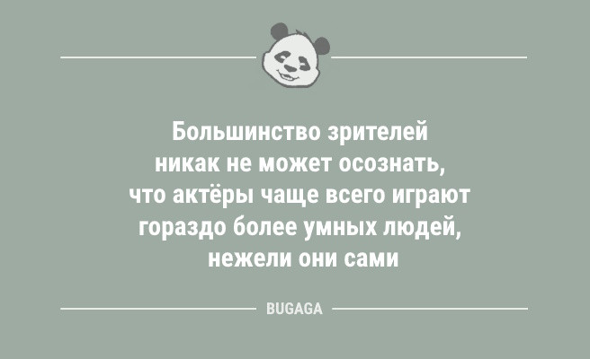 Минута отдыха Свежий сборник анекдотов: «Главное, что нужно усвоить в жизни…» (10 шт) Анекдоты  