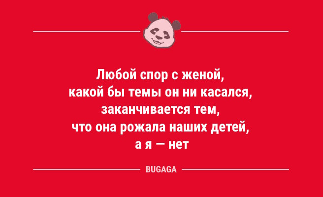 Минута отдыха Анекдотов пост: «Замечено, в конторах с халявным кофе…» (13 шт) Анекдоты  
