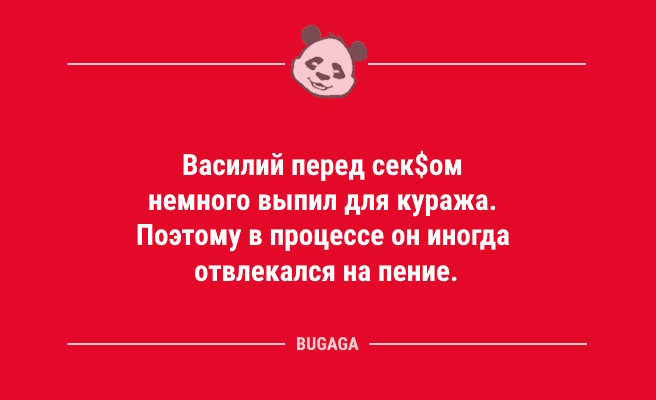 Минута отдыха Анекдотов пост: «Замечено, в конторах с халявным кофе…» (13 шт) Анекдоты  
