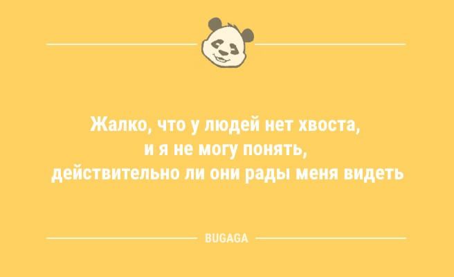 Минута отдыха Короткие анекдоты: «До лета осталось всего…» (9 шт) Анекдоты  Минута отдыха Короткие анекдоты: «До лета осталось всего…» (9 шт) Анекдоты