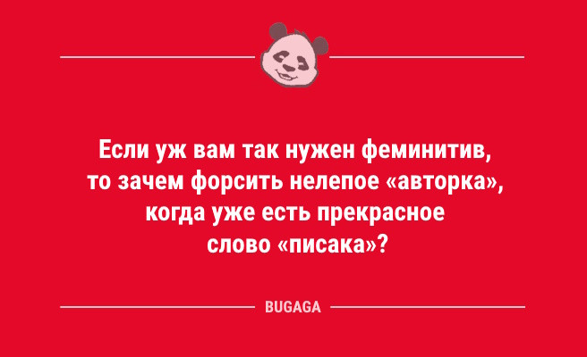 Минута отдыха Анекдотов пост: «Замечено, в конторах с халявным кофе…» (13 шт) Анекдоты  