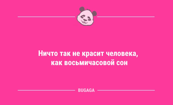 Минута отдыха Короткие и смешные анекдоты: «У меня к Майкрософту только один вопрос…» (11 шт) Анекдоты 