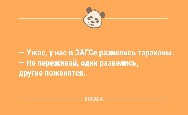 Минута отдыха Свежие анекдоты: «Что бы ни случилось, я всегда буду рядом…» (9 шт) Анекдоты  