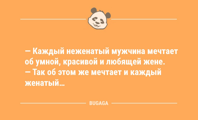 Минута отдыха Свежие анекдоты: «Что бы ни случилось, я всегда буду рядом…» (9 шт) Анекдоты  