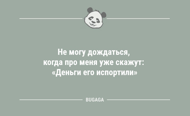 Минута отдыха Свежий сборник анекдотов: «Главное, что нужно усвоить в жизни…» (10 шт) Анекдоты  
