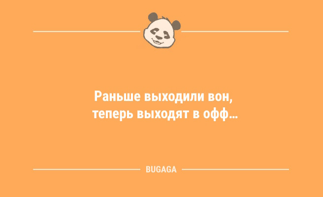Минута отдыха Свежие анекдоты: «Что бы ни случилось, я всегда буду рядом…» (9 шт) Анекдоты  