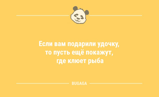 Минута отдыха Короткие анекдоты: «До лета осталось всего…» (9 шт) Анекдоты  Минута отдыха Короткие анекдоты: «До лета осталось всего…» (9 шт) Анекдоты