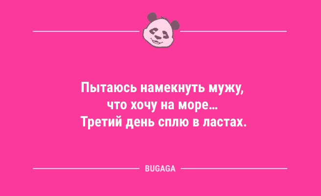 Минута отдыха Короткие и смешные анекдоты: «У меня к Майкрософту только один вопрос…» (11 шт) Анекдоты 