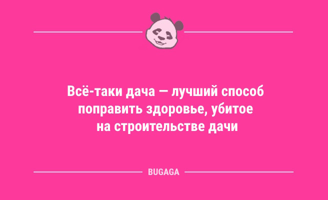 Минута отдыха Короткие и смешные анекдоты: «У меня к Майкрософту только один вопрос…» (11 шт) Анекдоты 