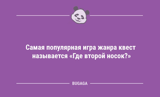 Минута отдыха Свежие анекдоты для всех: «Серёга, как твоя красавица?» (10 шт) Анекдоты  