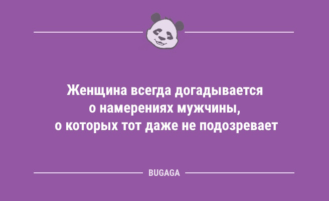 Минута отдыха Свежие анекдоты для всех: «Серёга, как твоя красавица?» (10 шт) Анекдоты  