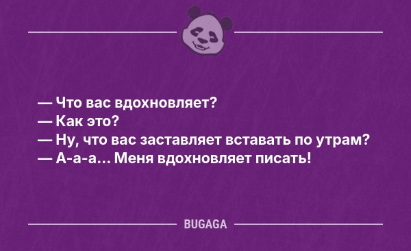 Минута отдыха Анекдотов пост: «Девочки, если вы всей семьёй выехали на природу…» (9 фото) Анекдоты  