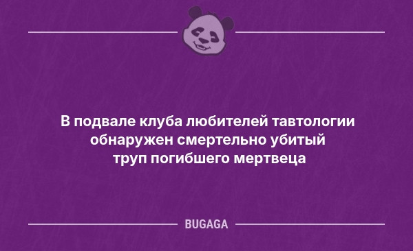 Минута отдыха Анекдотов пост: «Девочки, если вы всей семьёй выехали на природу…» (9 фото) Анекдоты  