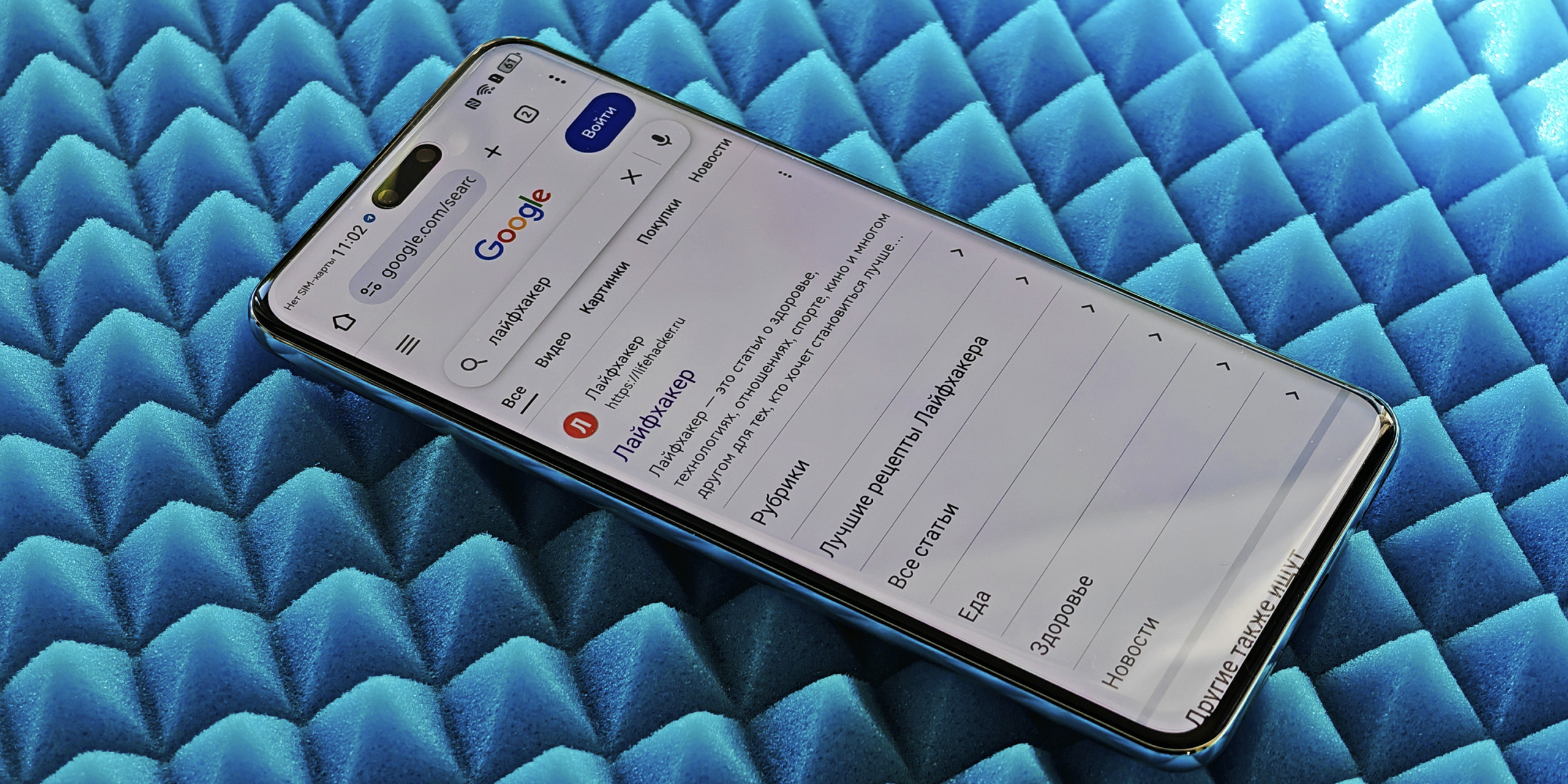 Обзор Huawei nova 14 Pro — недорогого смартфона для любителей портретной съёмки