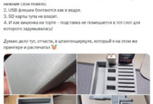 Минута отдыха Мем №1552910 Анекдоты 