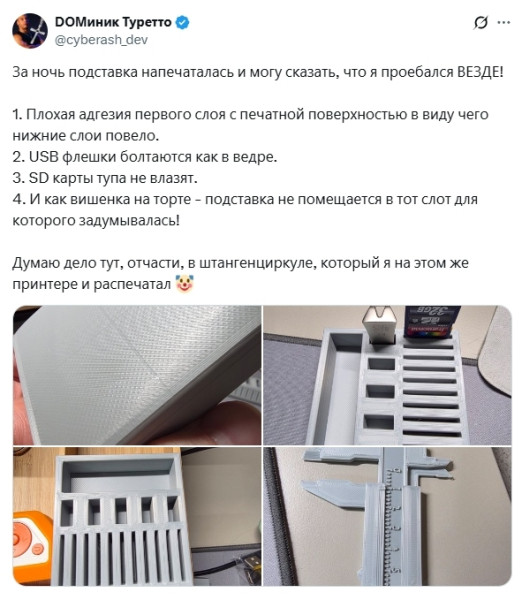 Минута отдыха Мем №1552910 Анекдоты 