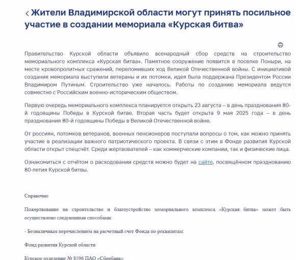Минута отдыха Воруют даже на святом? Общество  