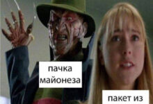 Минута отдыха Мем №1551958 Анекдоты 