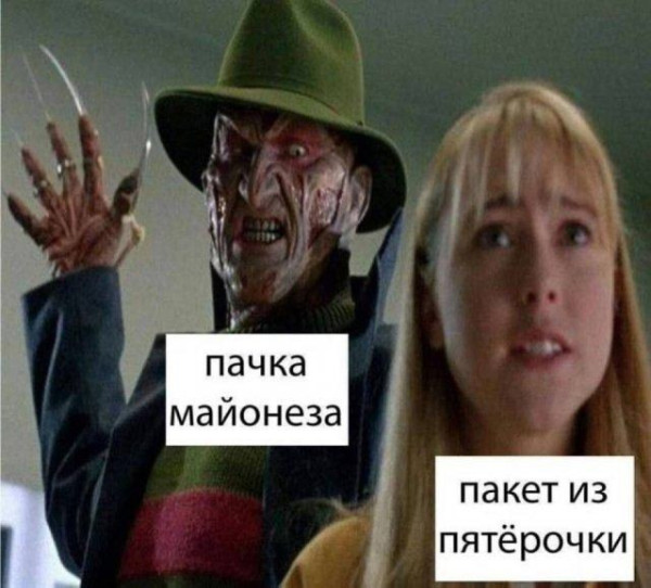 Минута отдыха Мем №1551958 Анекдоты  