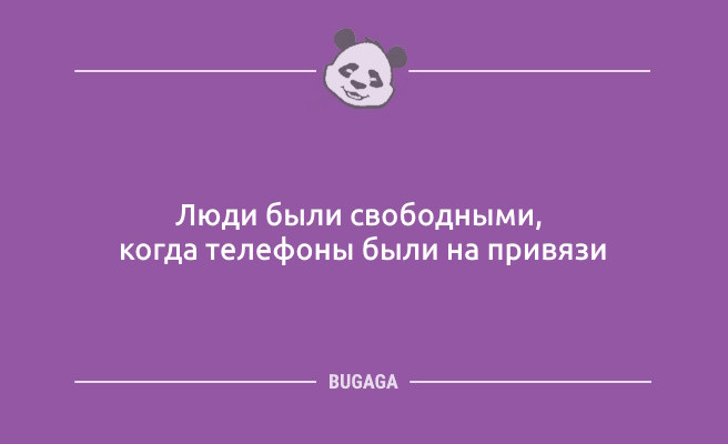 Минута отдыха Пятница, анекдоты: «До лета осталось…» (12 шт) Анекдоты  Минута отдыха Пятница, анекдоты: «До лета осталось…» (12 шт) Анекдоты