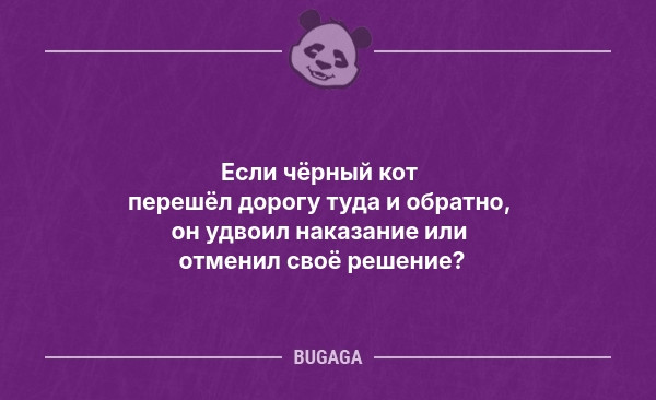 Минута отдыха Анекдотов пост: «Девочки, если вы всей семьёй выехали на природу…» (9 фото) Анекдоты  