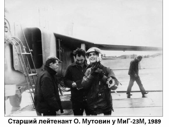 Минута отдыха Летчик-испытатель Олег Мутовин: Авиация – это не работа, а призвание на всю жизнь История  