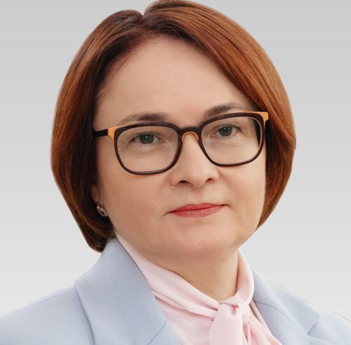 Минута отдыха Банк России снизил ключевую ставку до 16,5% годовых Общество  Минута отдыха Банк России снизил ключевую ставку до 16,5% годовых Общество
