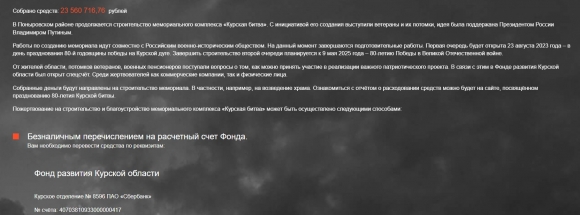 Минута отдыха Воруют даже на святом? Общество  