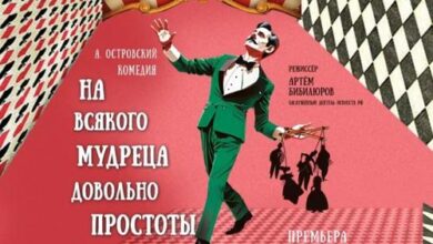 Минута отдыха Театр иллюзии выпускает комедию Островского Культура  Минута отдыха Театр иллюзии выпускает комедию Островского Культура