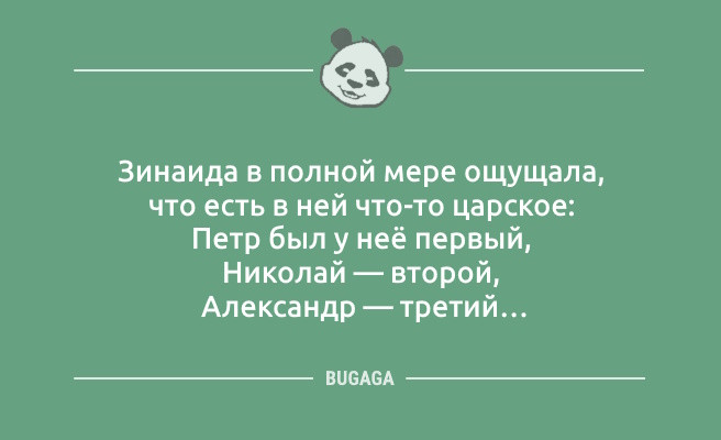 Минута отдыха Позитив в шутках и анекдотах: «Можно на тебя положиться?» (9 шт) Анекдоты  
