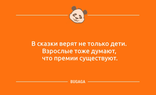 Минута отдыха Анекдоты дня: «Вчера занял у соседа перфоратор…» (10 фото) Анекдоты  Минута отдыха Анекдоты дня: «Вчера занял у соседа перфоратор…» (10 фото) Анекдоты