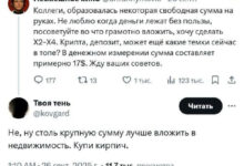 Минута отдыха Мем №1554823 Анекдоты 