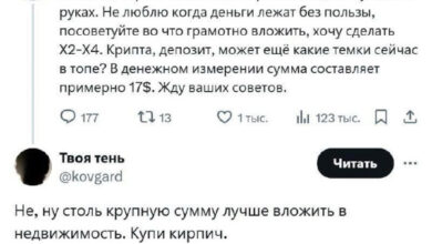 Минута отдыха Мем №1554823 Анекдоты 