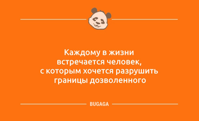 Минута отдыха Анекдоты дня: «Вчера занял у соседа перфоратор…» (10 фото) Анекдоты  Минута отдыха Анекдоты дня: «Вчера занял у соседа перфоратор…» (10 фото) Анекдоты