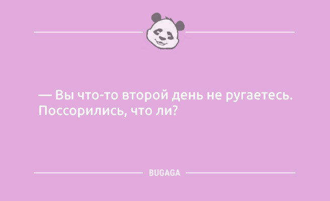 Минута отдыха Анекдоты в пятницу: «Он подарил мне 101 розу…» (10 шт) Анекдоты  